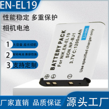 EN-EL19�������῵������S6600 S3100 S3300 S7000 S2500 S2600