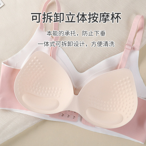 One-piece ice silk seamless, wire-free sleep push-up large size sling back-adjustable sports bra for women