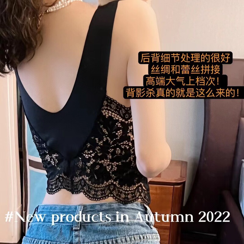 Mori Lace 6060 Beautiful Back Wrap Chest V-Neck U Back Base Slim Vest Fixed Cup One-piece Outer Wear Underwear
