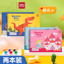 ����73351��ҳͼ����������DIY�ʻ汾�׶�԰�ͻ���ˮ�ʱʻ���