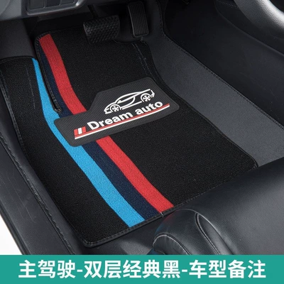 Ayaqaltılar (Kovriklər) — embossed car floor mats, full - black-leave-a-message-with-the-car-model-and-year-huiqi-main-driver-double-layer-snow-silk-circle-style-big-discount