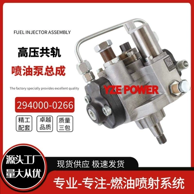 Diesel pump 294000-0266 Oil pump, nozzle