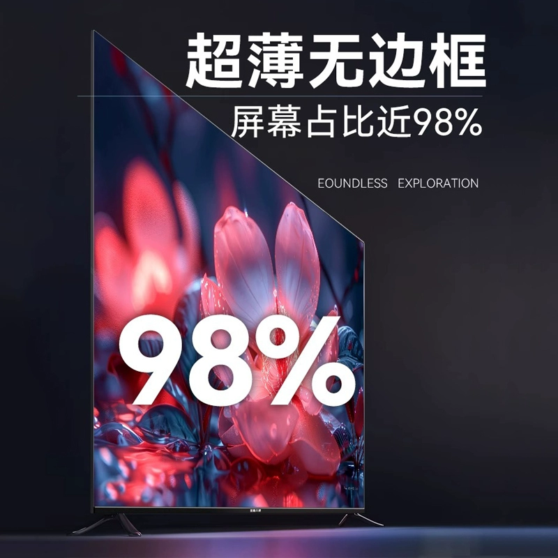4K четкий рамка-без 100-дюймовый телевизор 110 сеть WIFI дом 65 LCD 75 большой экран