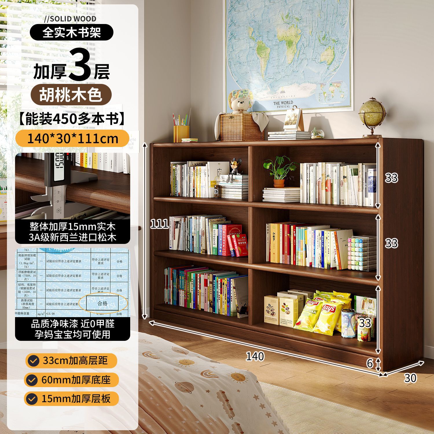 Estante de madera sólida un estante de piso contra la pared armario negro armario de almacenamiento para estudiantes estante de libros simple