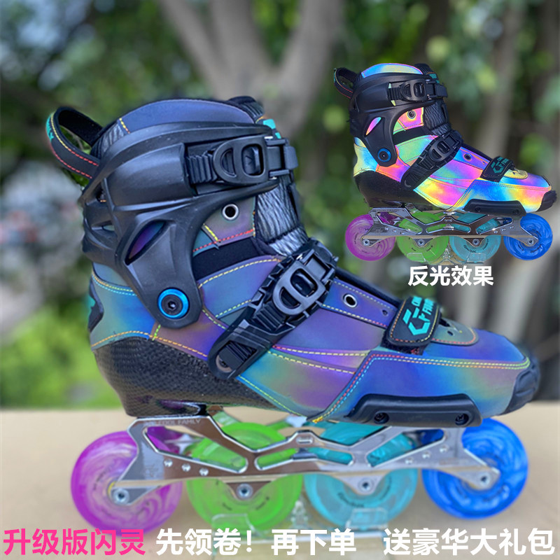 Roller Skates Upgraded Version Shiny Carbon Fiber Brake Flat Shoes Hv Roller Skates Adult Straight Row Hurricane War Wolf Black Gold