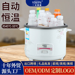 工厂定制LOGO恒温加热饮料锅茶饮料豆奶电饭锅热饮料电饭煲55度