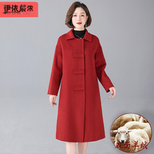 妈妈装秋冬新款纯色双面羊绒大衣40岁中年女装时尚洋气宽松呢外套