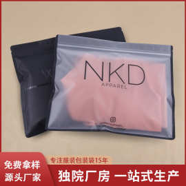 深圳本地厂家自封袋加厚透明服装骨条拉链袋UV包装袋CPE环保材料