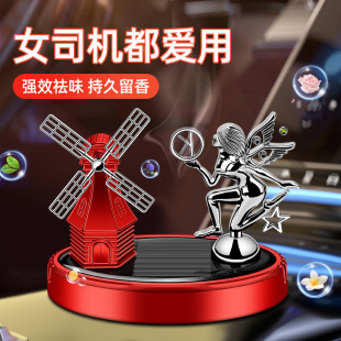 Car Ornaments Solar Rotating Angel Windmill Car Aromatherapy Ladies Car Essential Oil Decorative Supplies
