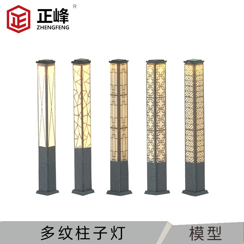 Building sand table model material simulation model street lamp handmade DIY material new multi-grain pillar lamp warm White