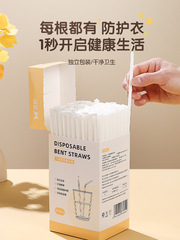 Double gun disposable straws individually packaged food grade pp material pregnant women and children summer pearl milk tea curved straws