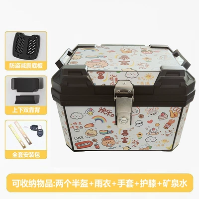 Trunk Waterproof and Scratch-Resistant | Motorcycle trunk - backrest-model-58l-rich-and-rich-shock-absorbing-bottom-plate-full-installation-package