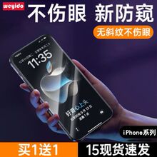 O15Q䓻ĤiPhone14ȫo[˽13ProMaxm1211/XR