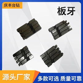 电动套丝机;电动工具配件;板牙