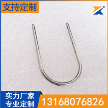 304不锈钢管加工弯管 U型管  打孔 折弯 封头
