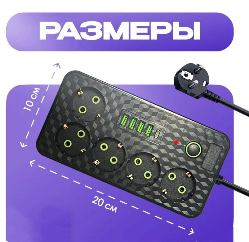 2505#  4USB+1타입-C( 3m )