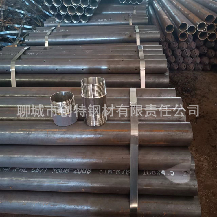 四川重庆厂家R780跟管 108 146隧道锚索跟管 管箍 管靴1.5米跟管