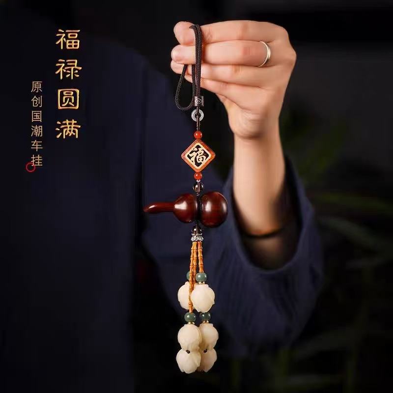 Rosewood Small Horse Apple Car Hanging Ornament, High-End and Exquisite Car-Mounted Safety Pendant, Interior Car Decoration, Car Hanging Accessory