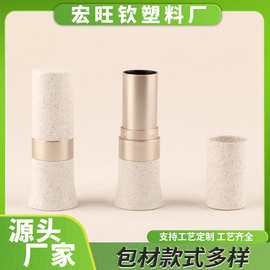 3.5g口红瓶腮红瓶眼影多用膏空瓶分装瓶面部修容多种用法包材批发