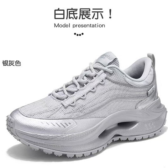 爱多步生物电EMS智按摩休闲老爹系列运动透气吸能减震防滑潮鞋|undefined