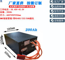  늳 48V 200Ah/51.2V RS485ͨӍ CN-48V200Ah