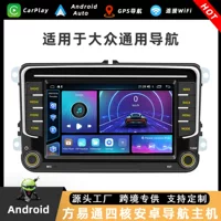 Подходит для Volkswagen General Car 7inch Android-навигация Wi-Fi Интернет беспроводной Carplay реверсивное изображение высокой четкости