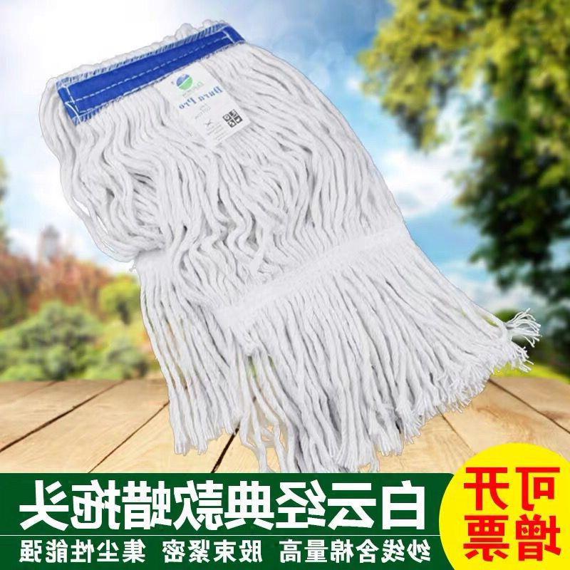 蜡拖把棉线拖把头蜡拖头家用墩布头可拆洗拖把替换布棉拖把布