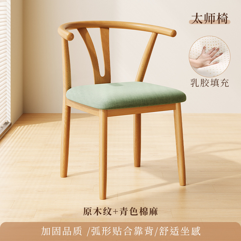 #餐桌椅子家用餐椅餐厅凳子靠背休闲铁艺茶椅仿实木书桌椅现代简|undefined