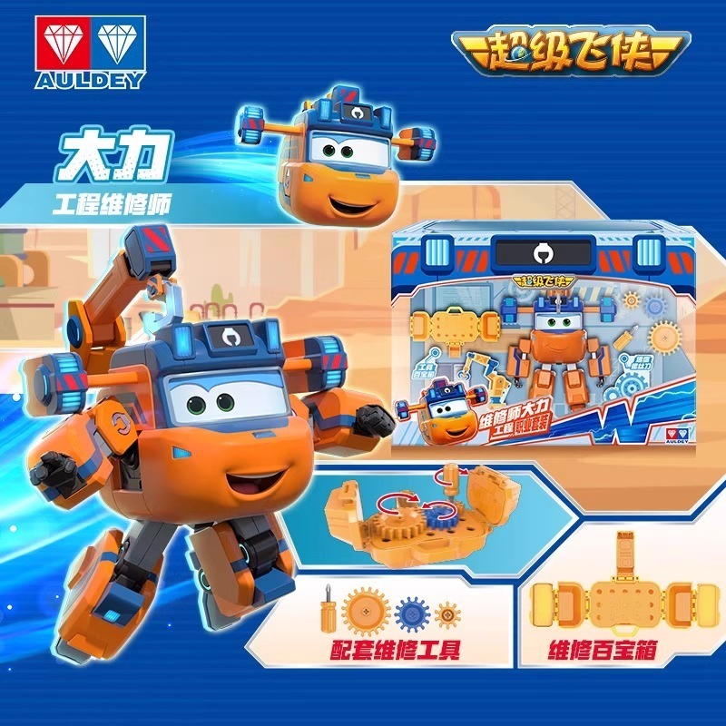 新しいスーパーウィングス Ledi スーパーアクセルカーロボット変形メカ男の子のおもちゃ|undefined