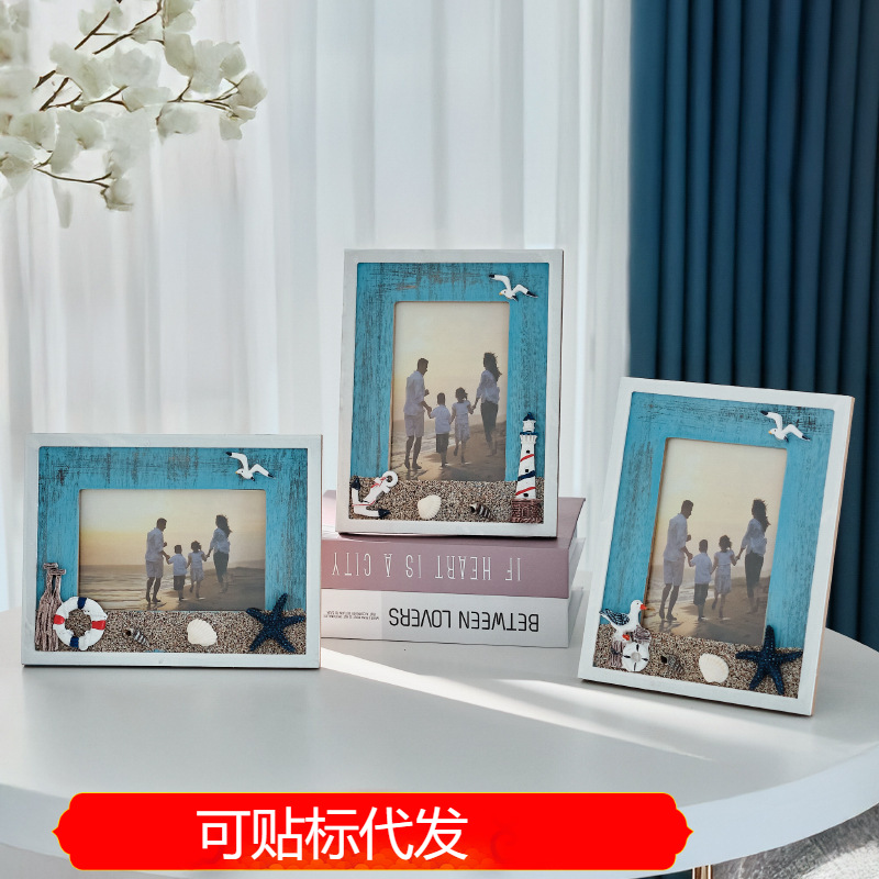 6-inch children's personalized Mediterranean photo frame decoration creative retro wooden photo frame decorative picture frame photo frame
