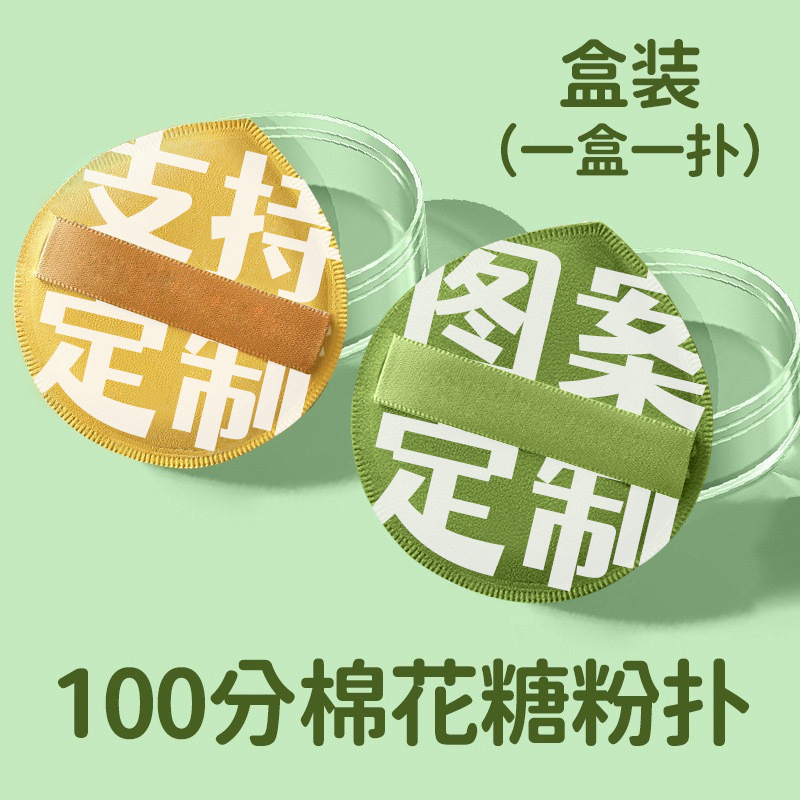 Polvo rubycell cojín de aire polvo polvo marshmallow polvo fabricante PU piel mini dedo polvo