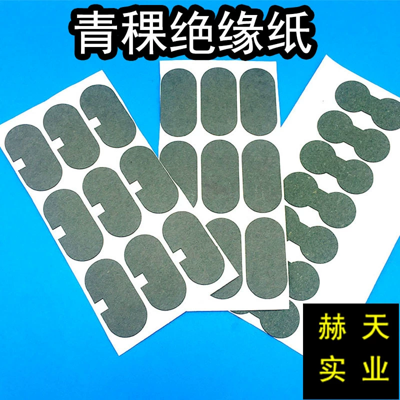 Ячменная бумага 18650 литиевая батарея изолирующий лист Самоклеящаяся зеленая оболочка бумага задняя резиновая пленка противопожарная огнестойкая изоляционная бумажная прокладка