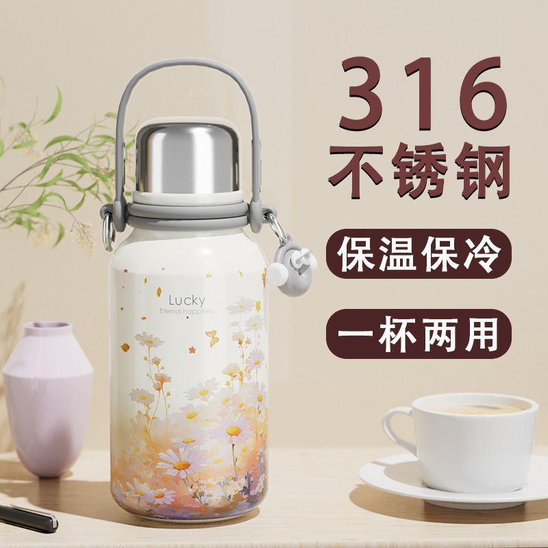 保温杯大容量女学生2024新款高颜值316不锈钢水杯子水壶便携带