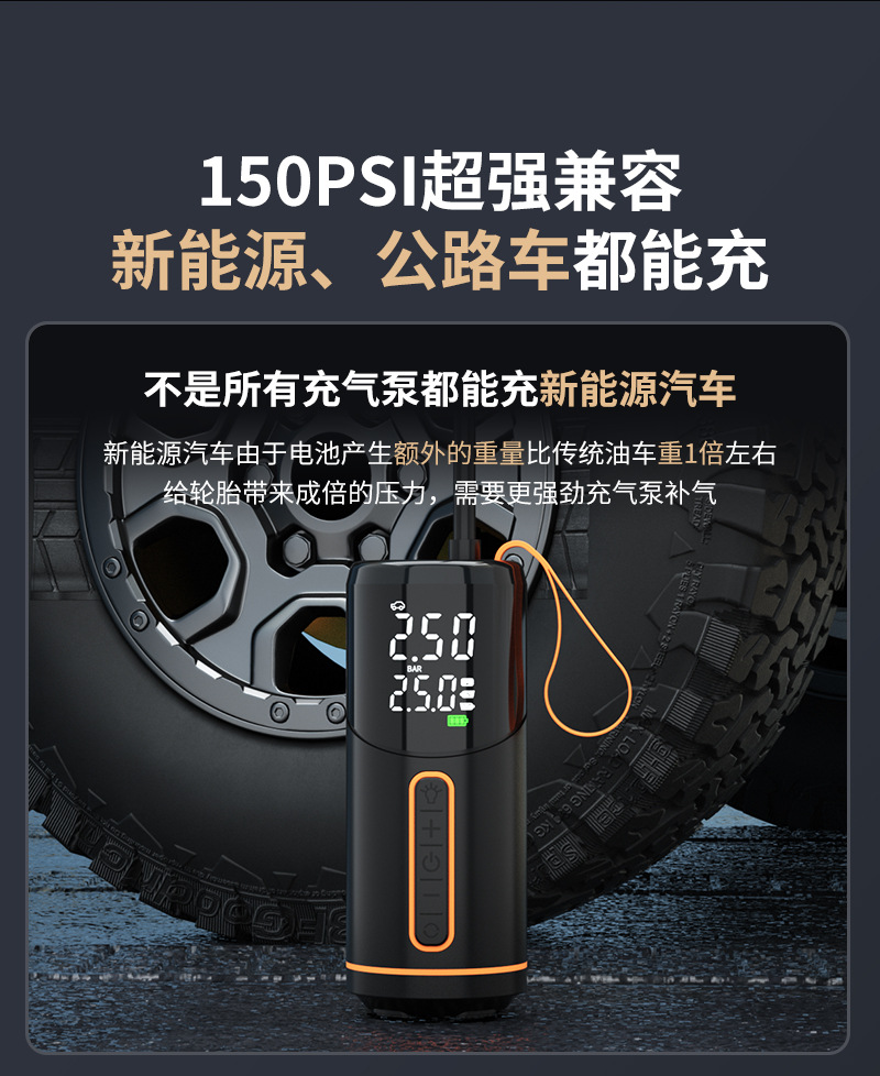 Bicycle Pump Portable Fast Inflator Car Mountain Bike Battery Car Small Car Air Pump