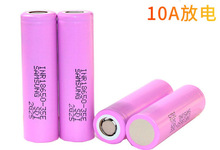 三星INR18650 35E动力锂电池3500mAh容量电动工具10A放电