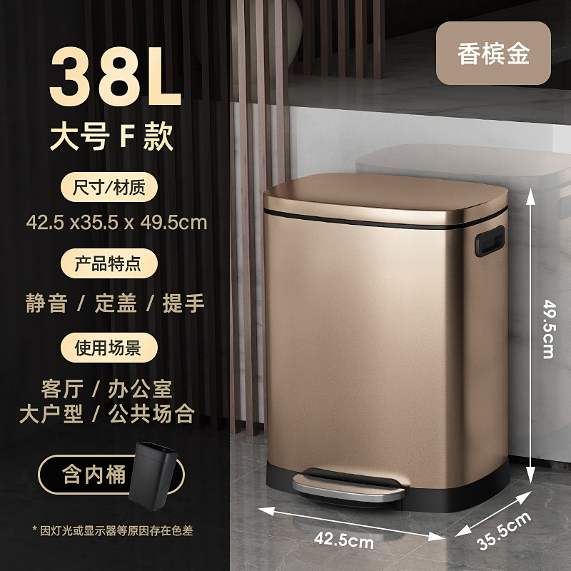 不锈钢垃圾桶厨房家用大号脚踏式大容量商用2025新款酒店办公室号|undefined