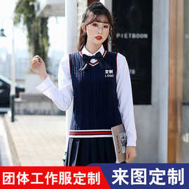学院风套装女春秋季幼儿园老师园服幼师工作服针织马甲背心三件套