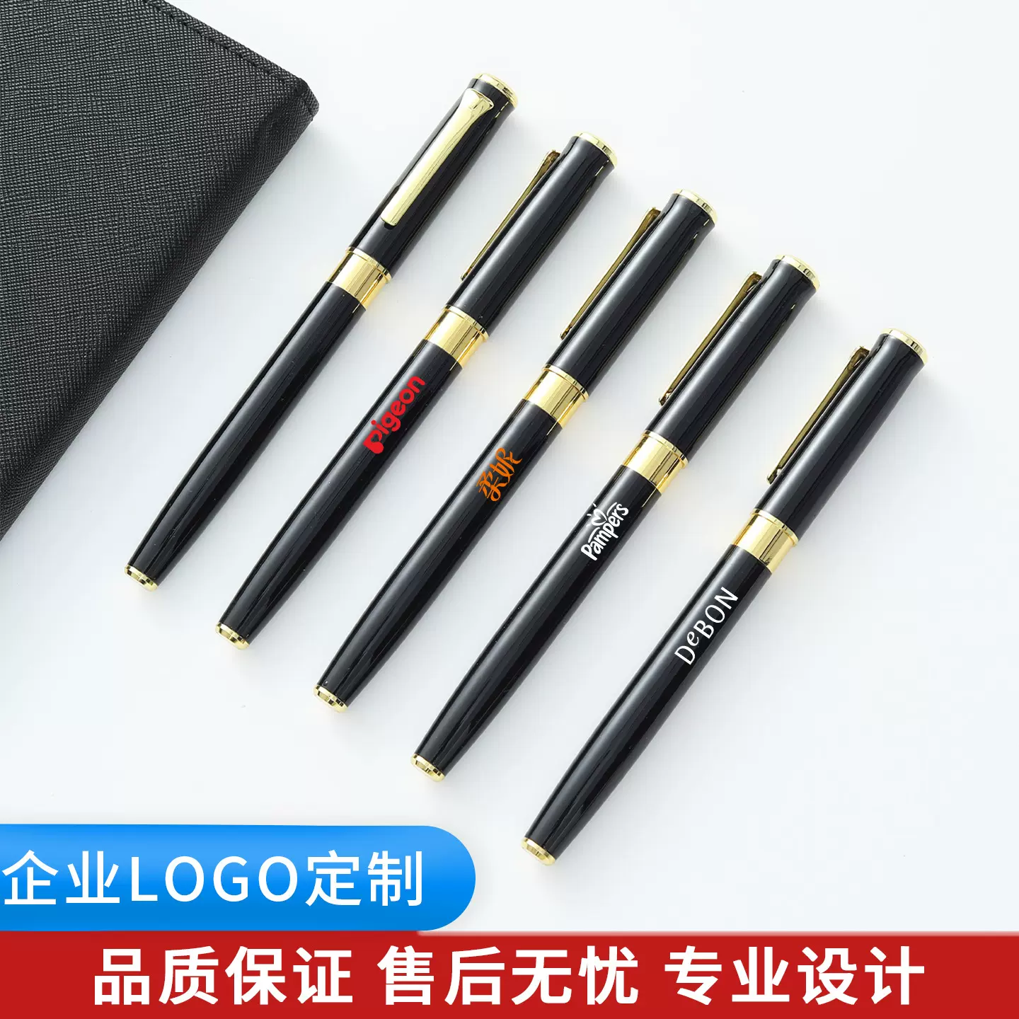 企业商务办公创意金属中性笔可定制刻Logo酒店广告签字笔批发商用