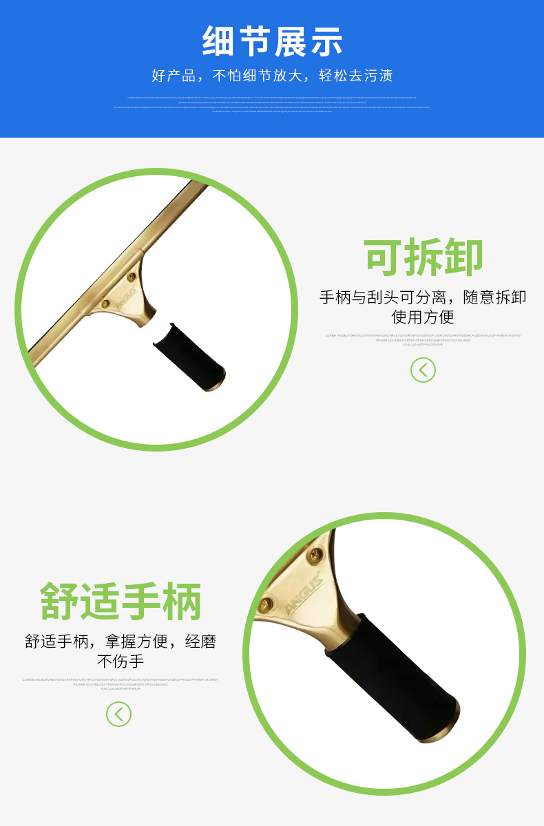 2-纯铜玻璃刮_08.jpg