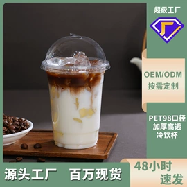 一次性塑杯;一次性纸杯;吸管