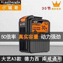 �������18650�늳�늄ӹ��߰��ֽ�ĥ�C�����֘��ˮ�����b