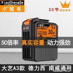 18650늳늄ӹֽ߰ĥC֘ˮb