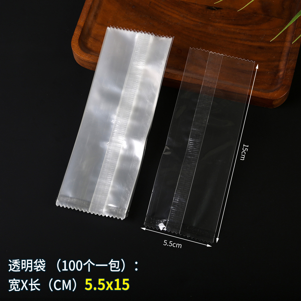 Bolsa de embalaje transparente de alta definición, bocadillos de grado alimenticio, dulces, bolsas de sellado, pasteles de luna, bolsas de horneado, bolsas de sellado, stock al por mayor