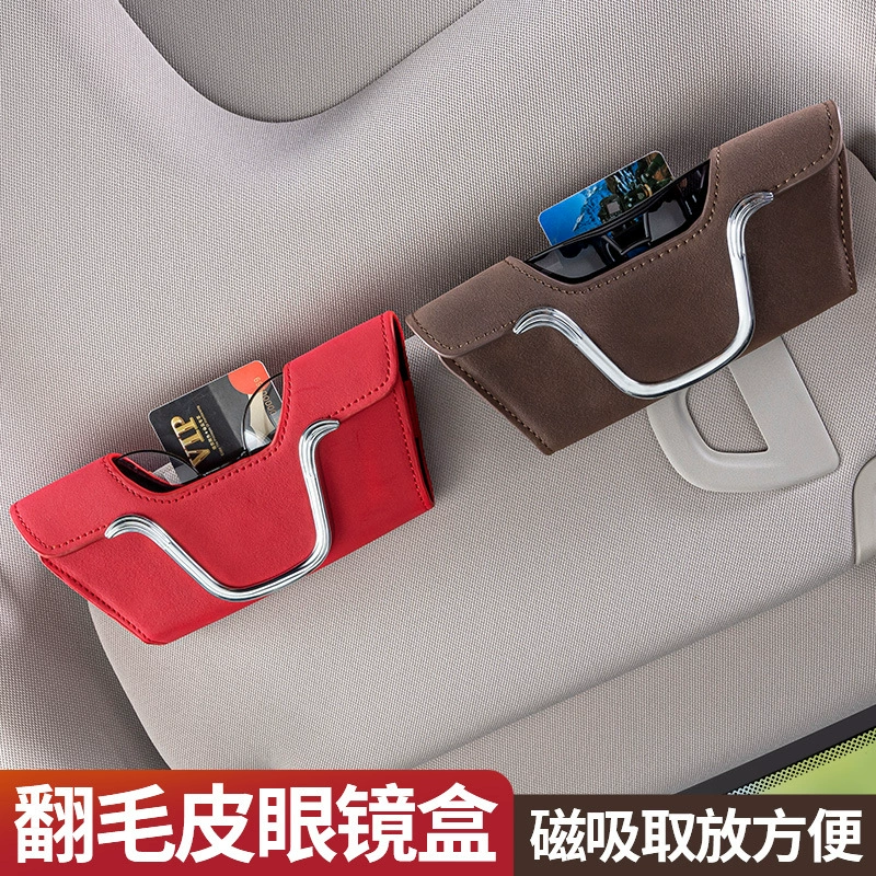Трансграничные автомобильные очки клип солнцезащитные очки многофункциональный ящик для хранения Магнитный солнцезащитный козырек Солнцезащитные очки Зажим для купюр замша