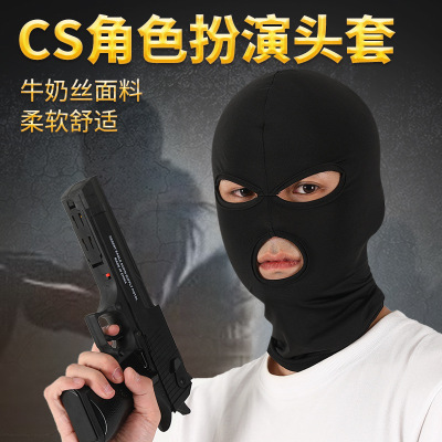 反恐精英csgo頭套頭罩帽子男夏季防曬防風cs土匪悍匪劫匪全臉面罩