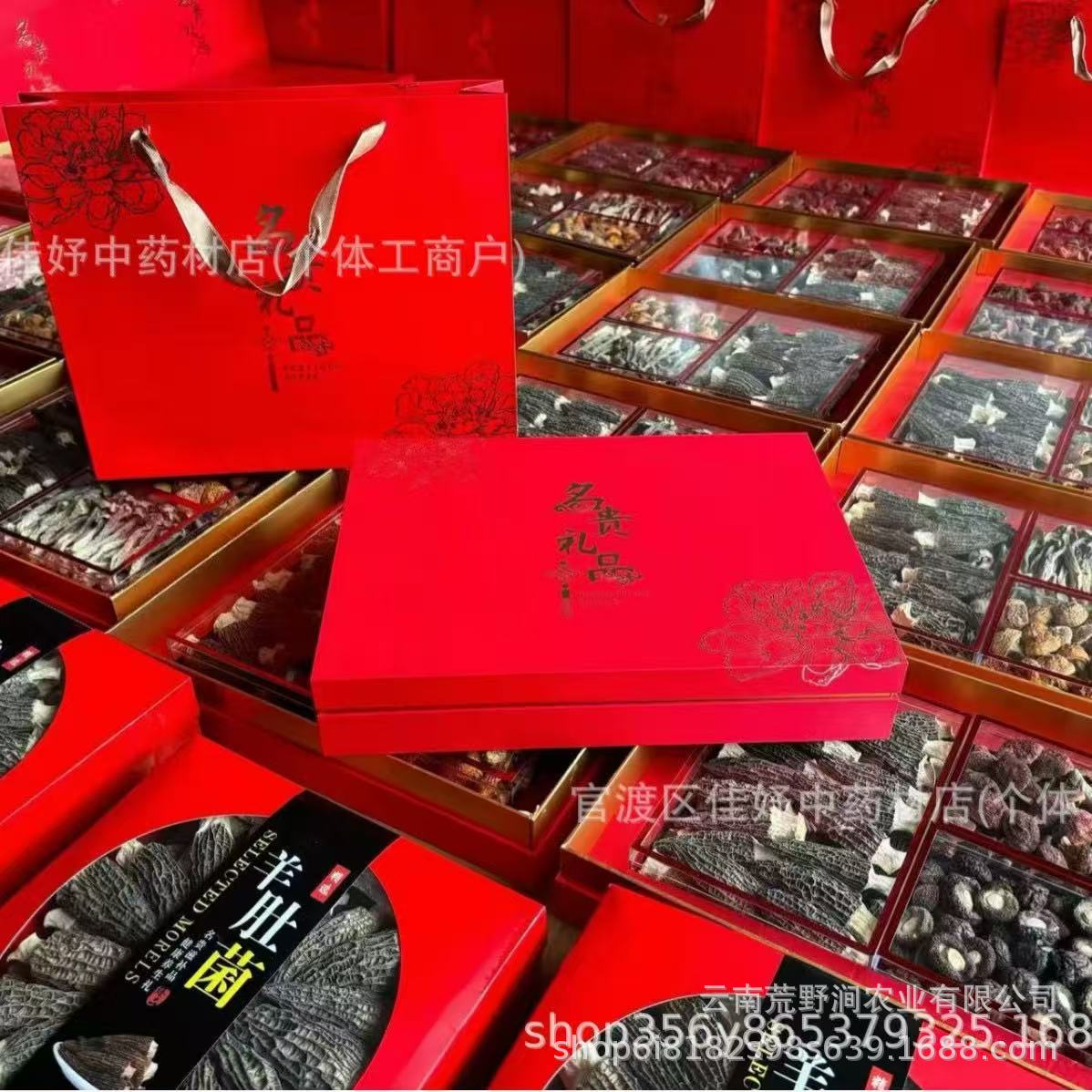 Dried Morel Mushrooms Yang Du Jun Morchella Gift Box Wild Yunnan Gourmet Culinary Fungi Holiday Gift Set key features