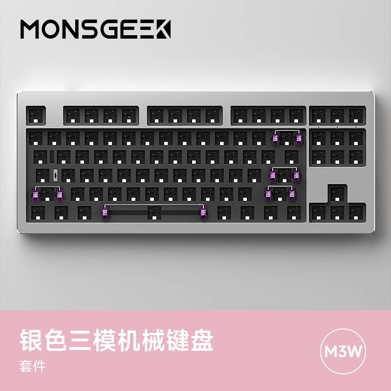 Magic geek M3W Teclado mecánico de tres modelos de Aluminio acabado Tuo 87 clave personalizado juego de enchufe caliente RGB color degradado
