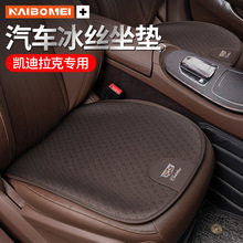 �m�ÄP������CT6 CT5/4 XT4 XT5 ATSL��܇���|�ļ�ͨ�����������|