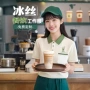 定做短袖餐饮服务员polo衫