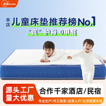 家用儿童天然黄麻护脊床垫榻榻米a类母婴级面料 3D纤维无甲醛硬垫